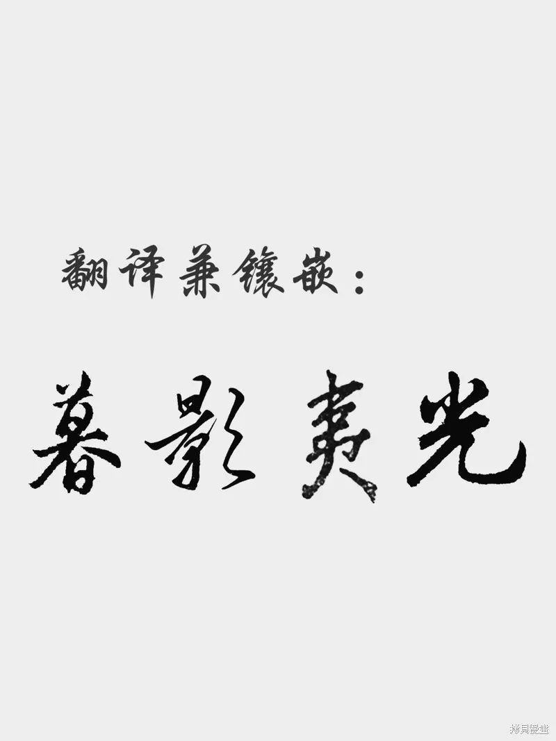 女神宿舍的宿管君,第29话试看,第30张