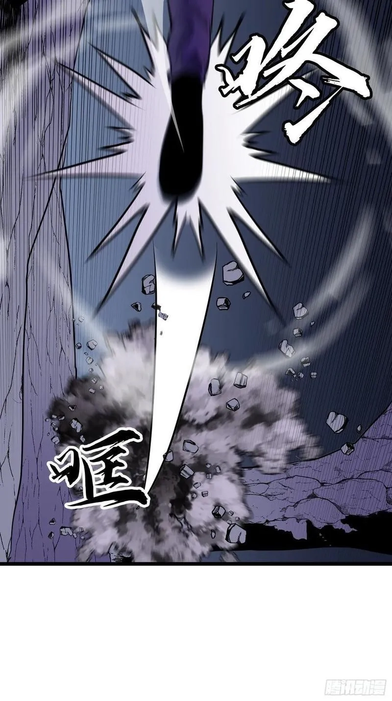 末世万物升级系统,第20话 摇滚大尸（下）,第26张