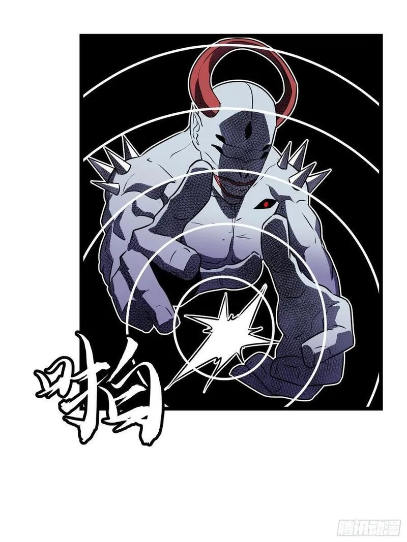 末世万物升级系统,第20话 摇滚大尸（下）,第29张