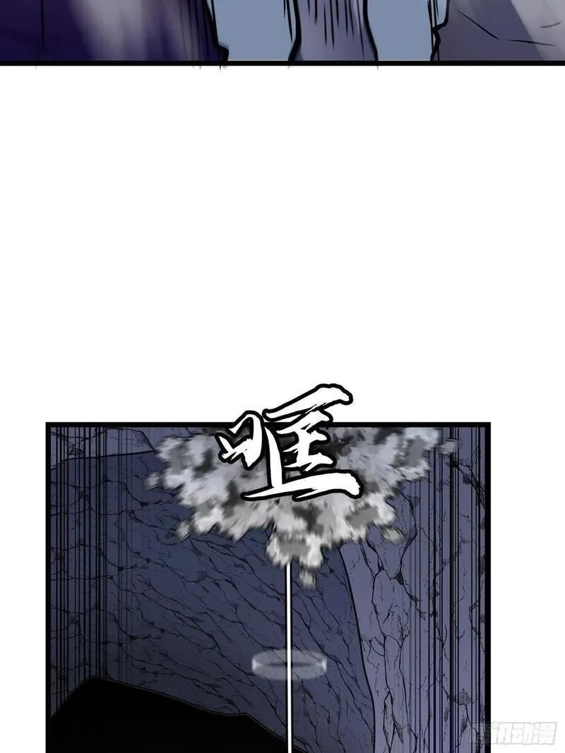 末世万物升级系统,第20话 摇滚大尸（下）,第33张