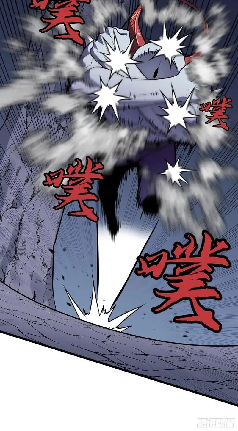 末世万物升级系统,第20话 摇滚大尸（下）,第6张