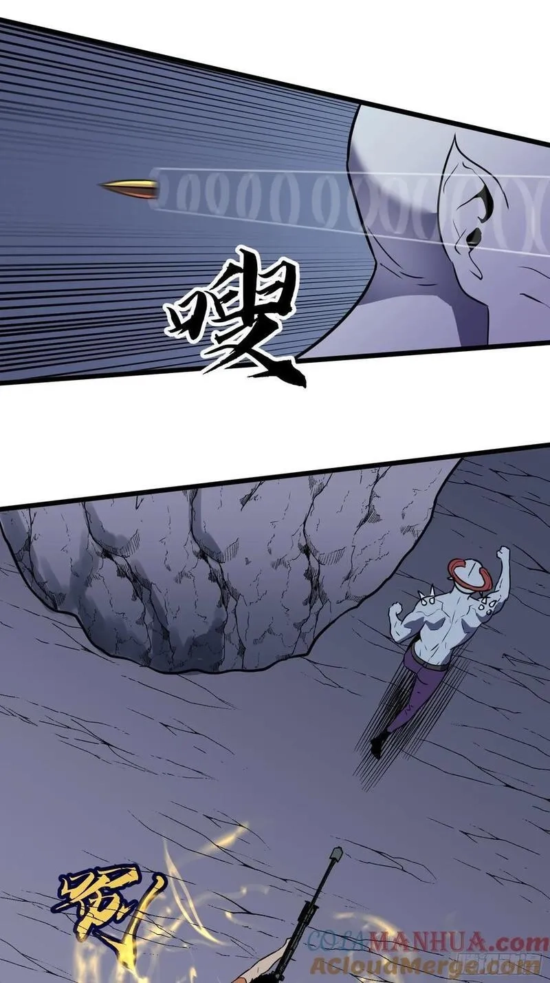末世万物升级系统,第20话 摇滚大尸（下）,第7张