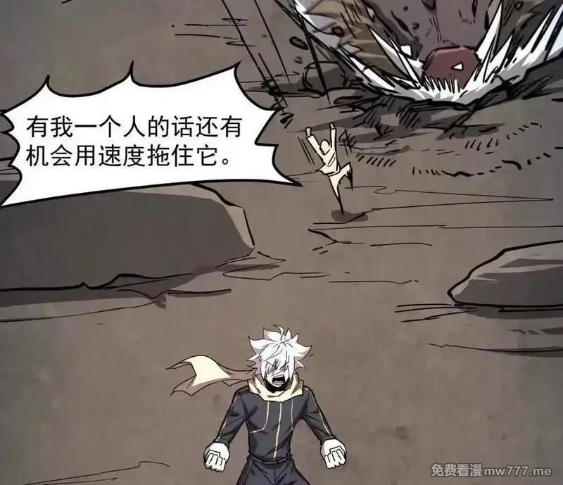 江思先生,139话 二周目的冒险,第100张