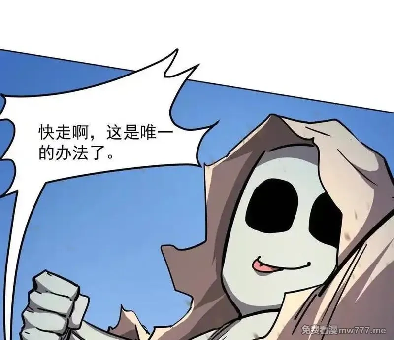 江思先生,139话 二周目的冒险,第104张