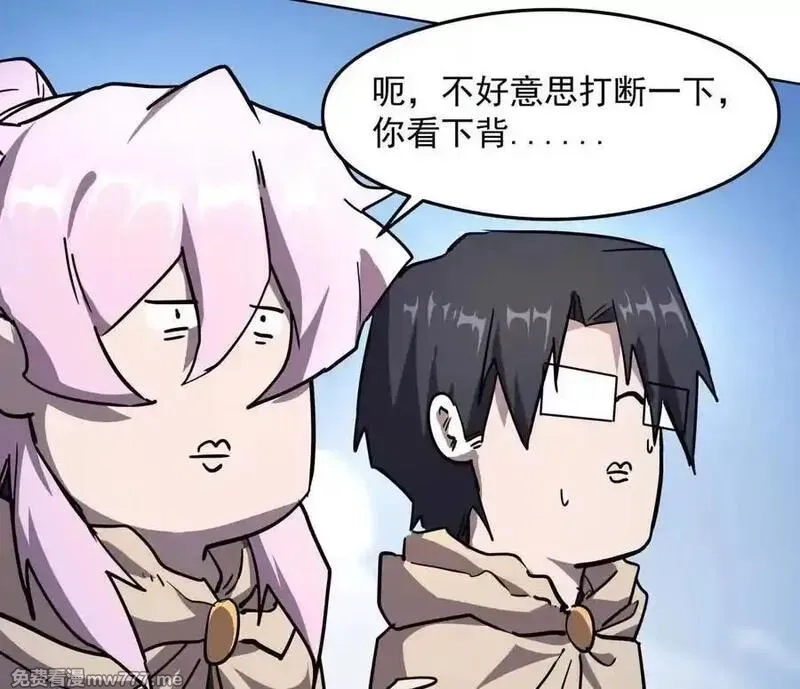 江思先生,139话 二周目的冒险,第106张
