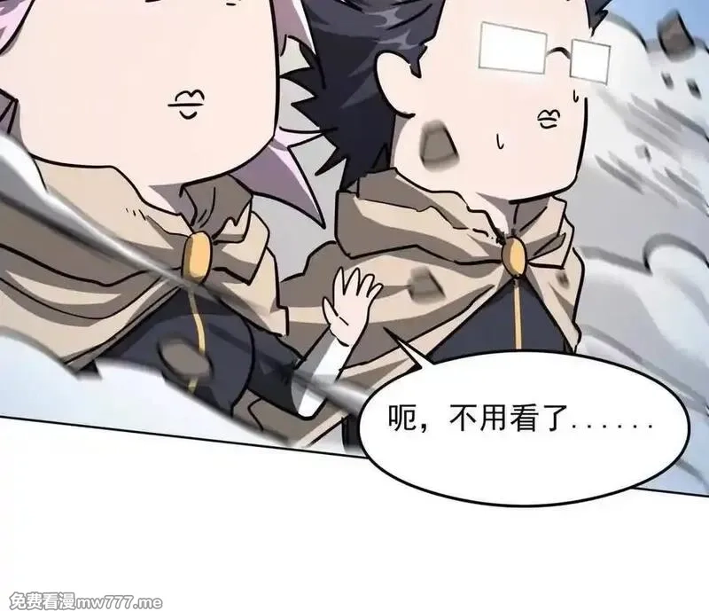 江思先生,139话 二周目的冒险,第108张