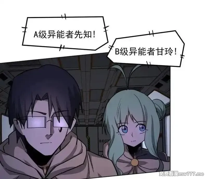 江思先生,139话 二周目的冒险,第116张