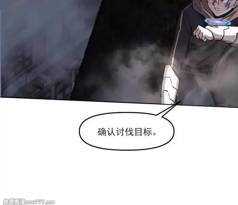 江思先生,139话 二周目的冒险,第12张