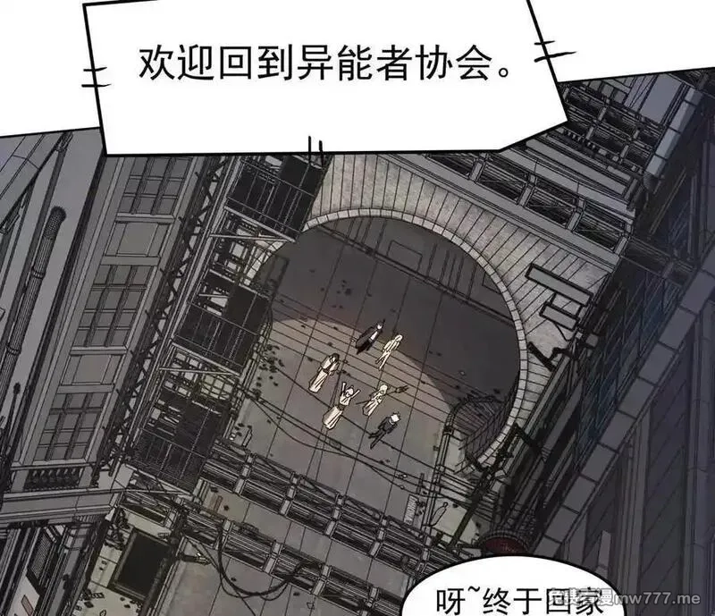 江思先生,139话 二周目的冒险,第120张