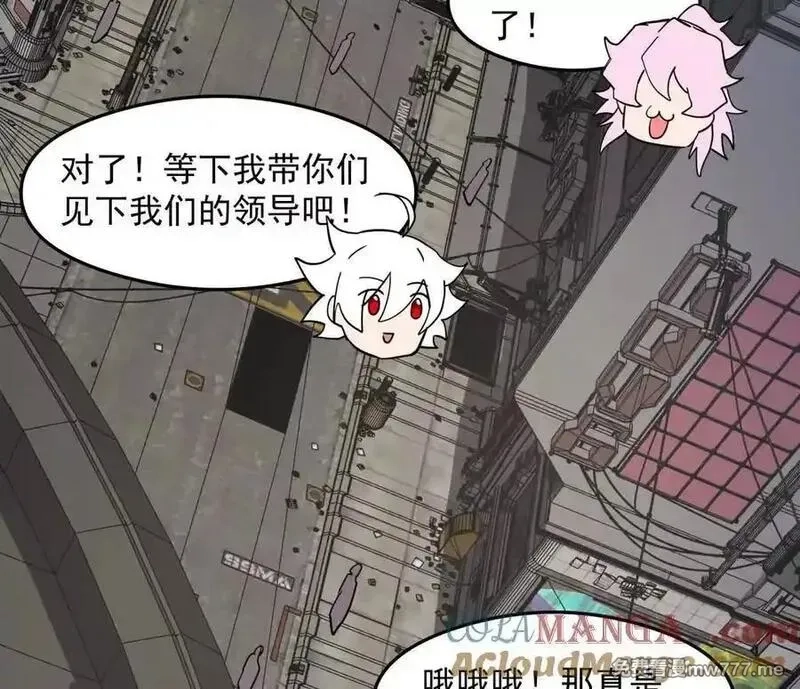 江思先生,139话 二周目的冒险,第121张