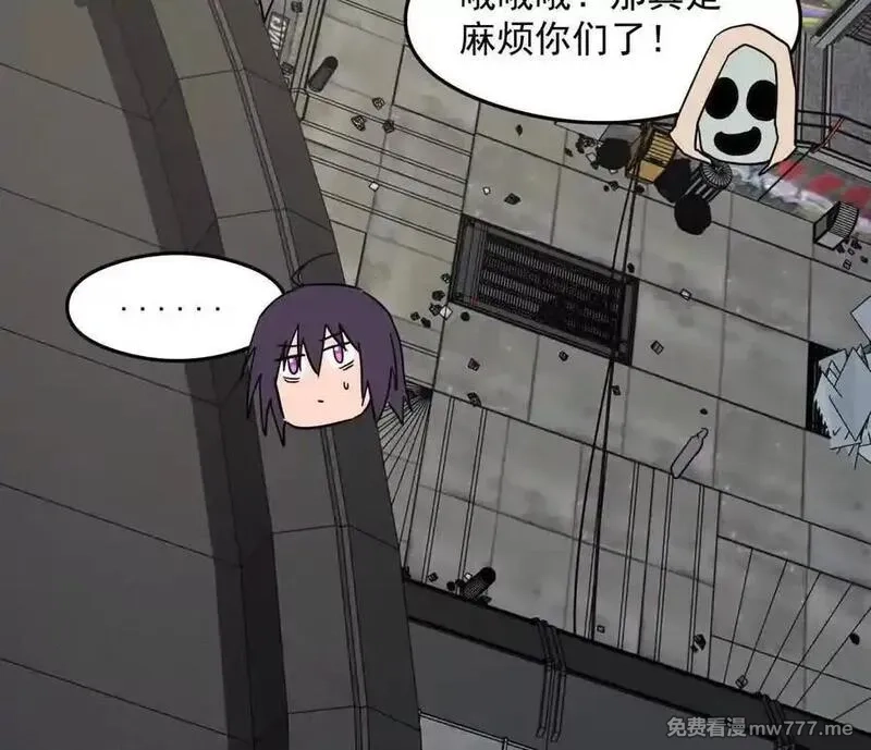 江思先生,139话 二周目的冒险,第122张