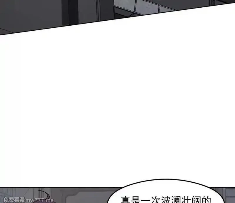 江思先生,139话 二周目的冒险,第123张