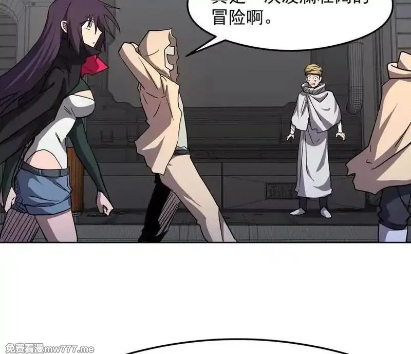 江思先生,139话 二周目的冒险,第124张