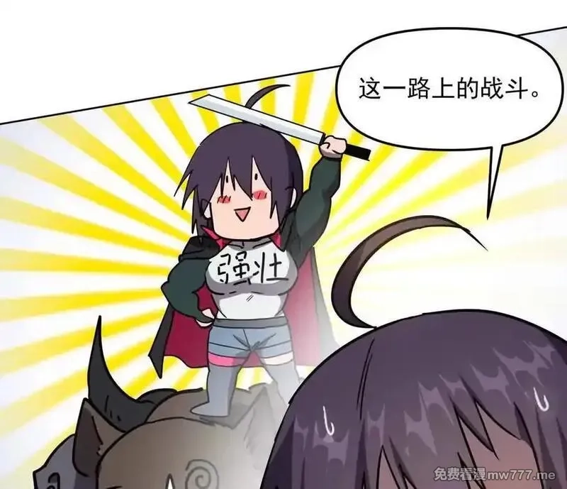 江思先生,139话 二周目的冒险,第127张