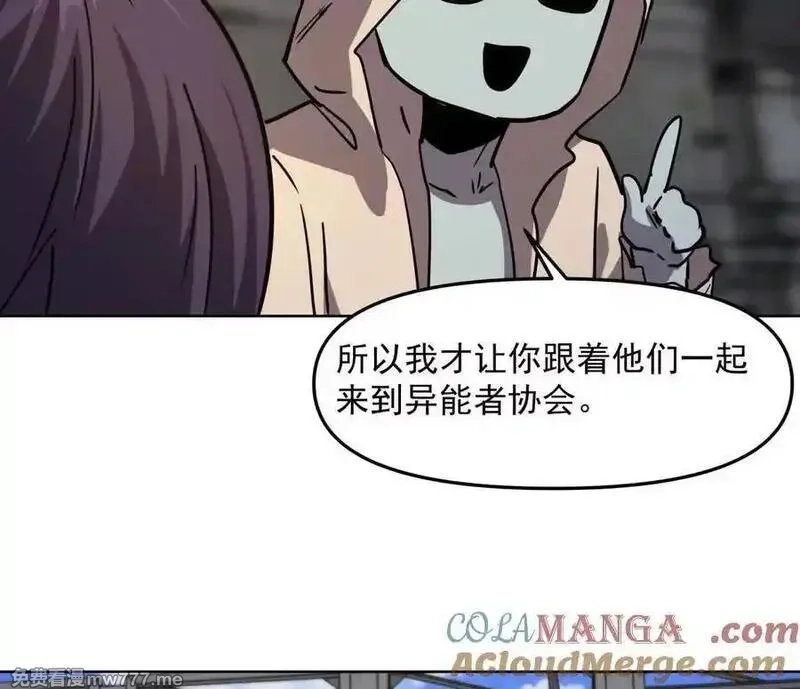 江思先生,139话 二周目的冒险,第129张