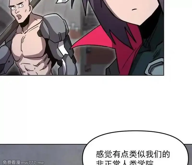 江思先生,139话 二周目的冒险,第135张