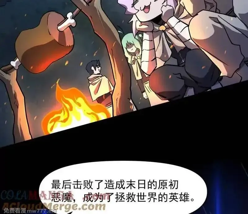 江思先生,139话 二周目的冒险,第145张