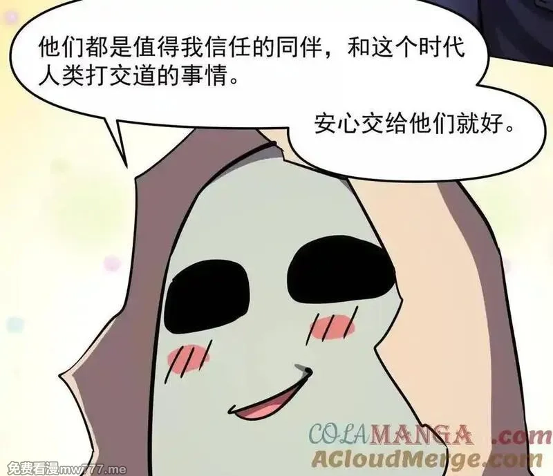 江思先生,139话 二周目的冒险,第149张