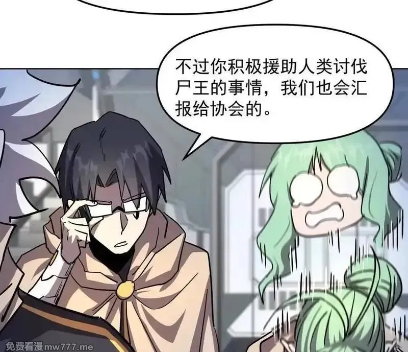 江思先生,139话 二周目的冒险,第154张