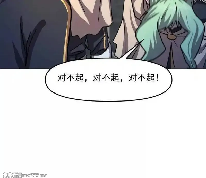 江思先生,139话 二周目的冒险,第155张