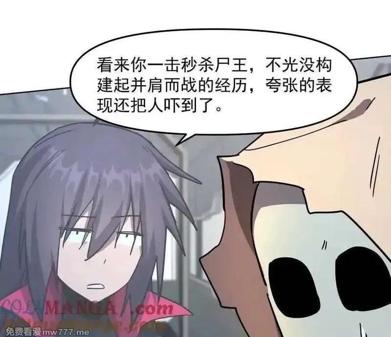 江思先生,139话 二周目的冒险,第157张