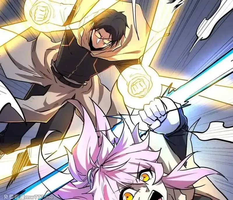 江思先生,139话 二周目的冒险,第16张
