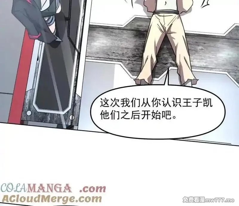 江思先生,139话 二周目的冒险,第161张