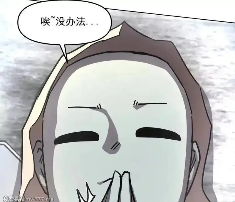 江思先生,139话 二周目的冒险,第162张