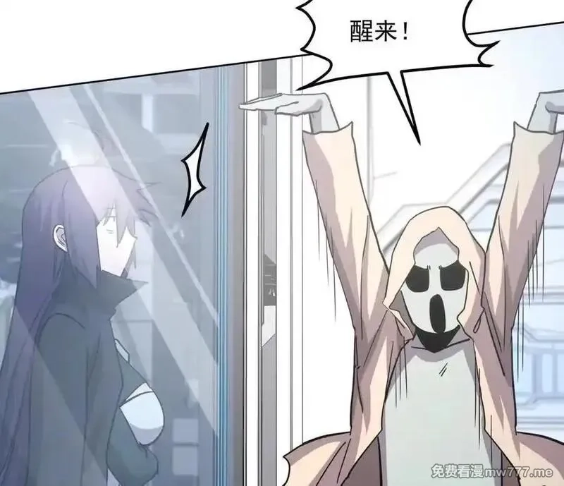 江思先生,139话 二周目的冒险,第167张