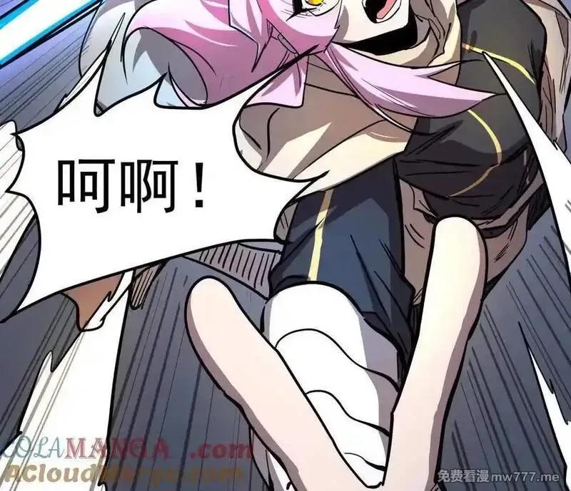 江思先生,139话 二周目的冒险,第17张