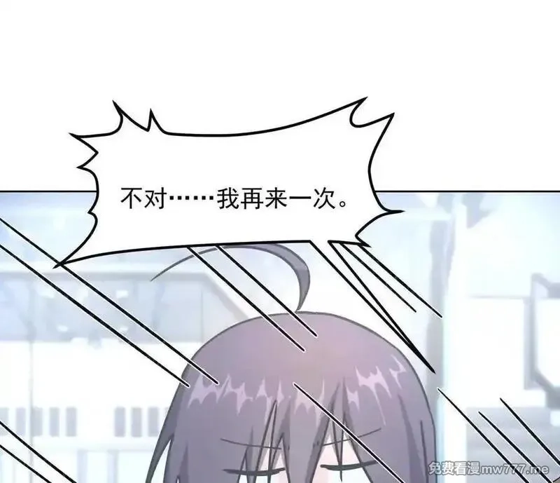 江思先生,139话 二周目的冒险,第171张