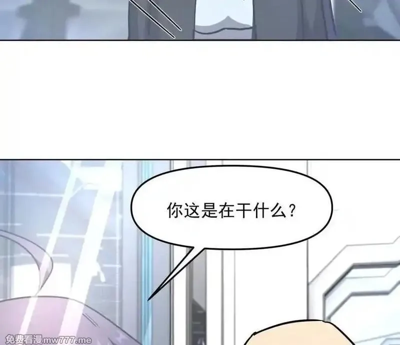 江思先生,139话 二周目的冒险,第174张