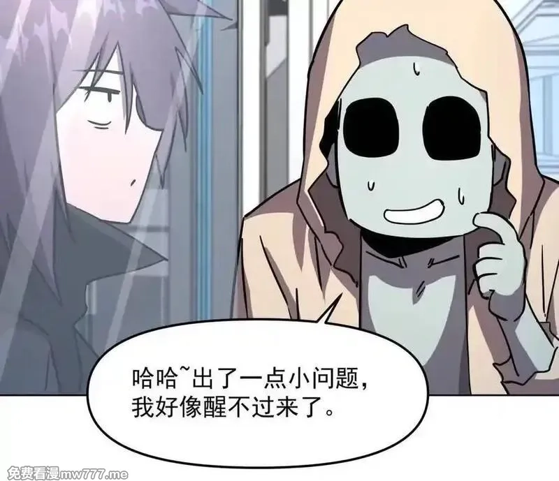江思先生,139话 二周目的冒险,第175张