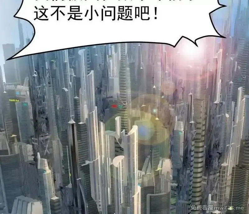 江思先生,139话 二周目的冒险,第179张
