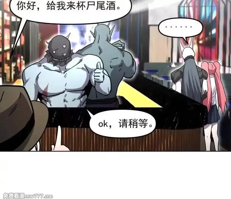 江思先生,139话 二周目的冒险,第182张