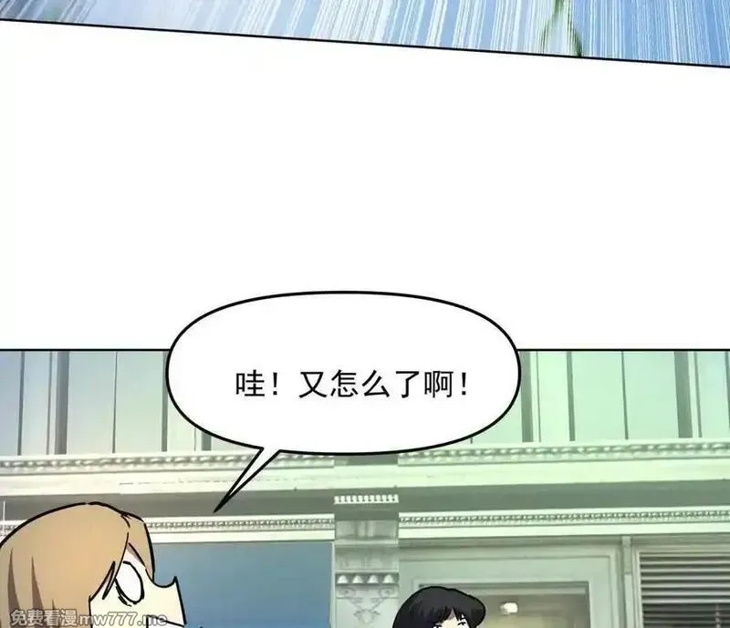 江思先生,139话 二周目的冒险,第192张