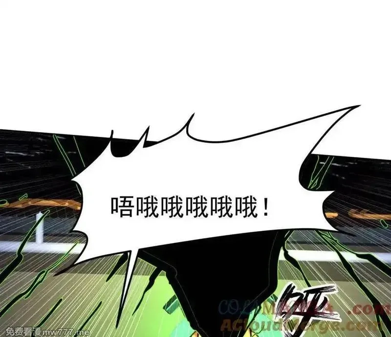江思先生,139话 二周目的冒险,第197张