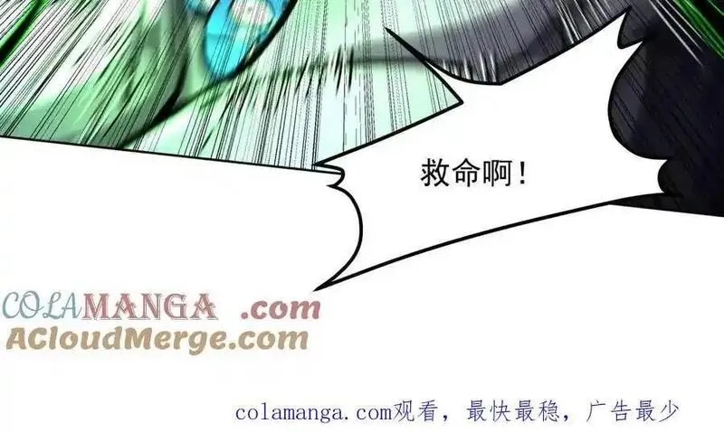 江思先生,139话 二周目的冒险,第201张