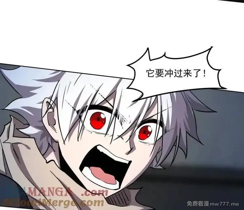 江思先生,139话 二周目的冒险,第41张