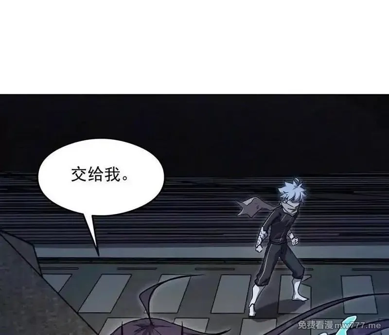 江思先生,139话 二周目的冒险,第43张