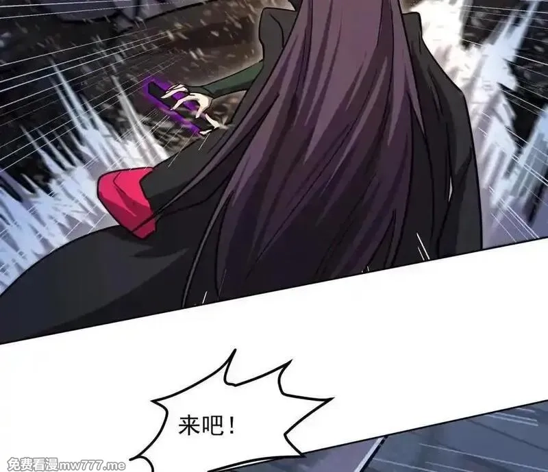 江思先生,139话 二周目的冒险,第47张