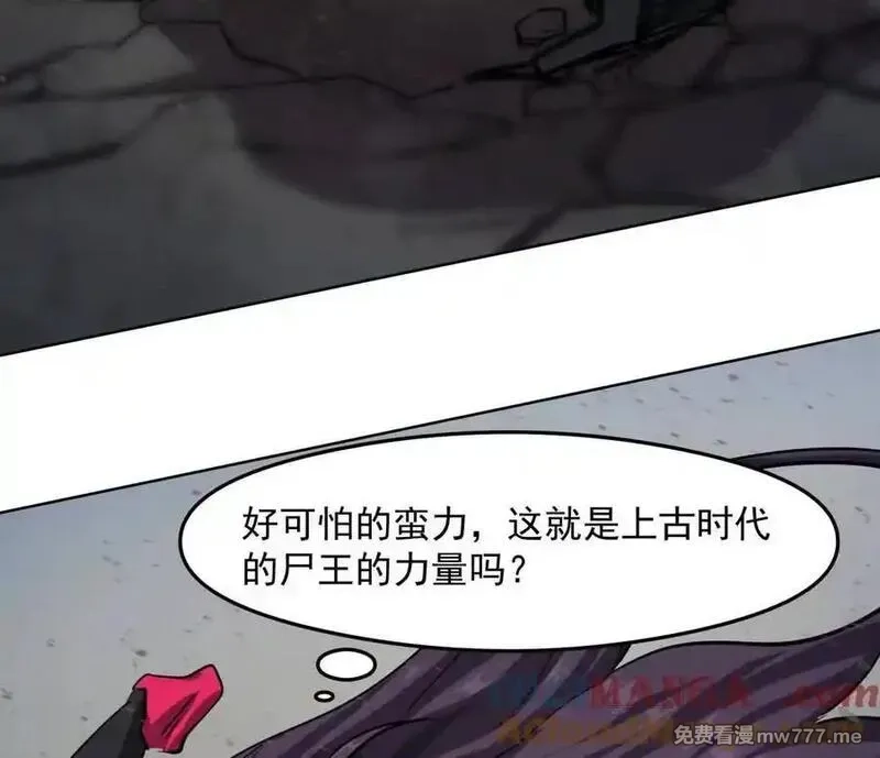 江思先生,139话 二周目的冒险,第57张