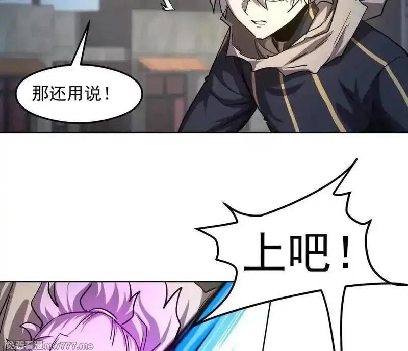 江思先生,139话 二周目的冒险,第63张