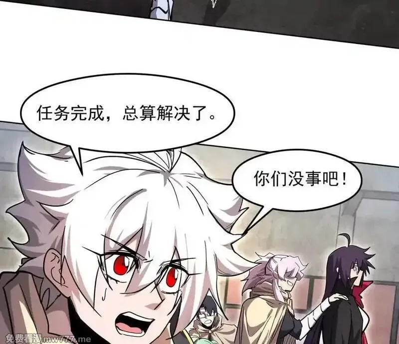 江思先生,139话 二周目的冒险,第74张