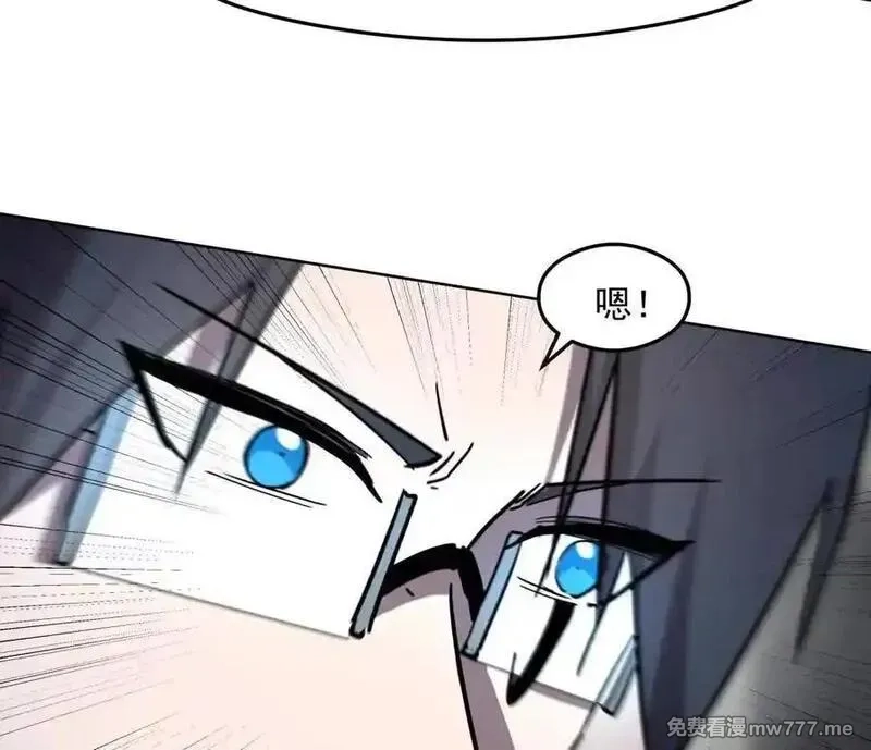 江思先生,139话 二周目的冒险,第78张