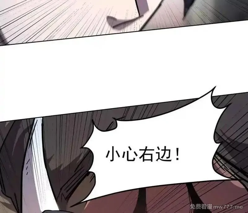 江思先生,139话 二周目的冒险,第79张