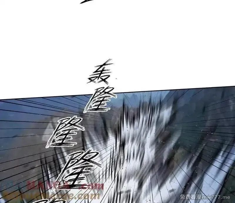 江思先生,139话 二周目的冒险,第85张