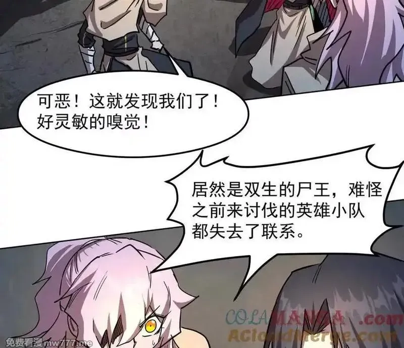 江思先生,139话 二周目的冒险,第93张
