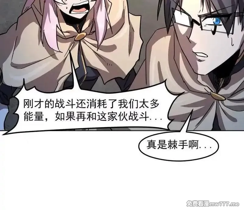 江思先生,139话 二周目的冒险,第94张