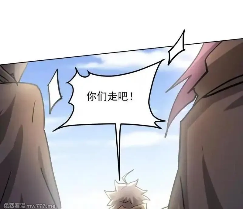 江思先生,139话 二周目的冒险,第95张